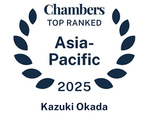 Chambers Asia 2025