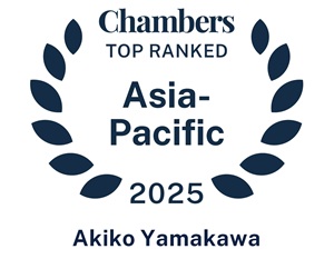 Chambers Asia 2025